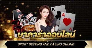 บาคาร่า wallet