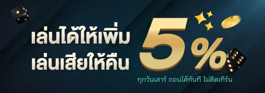รับสูตรบาคาร่าฟรี ai