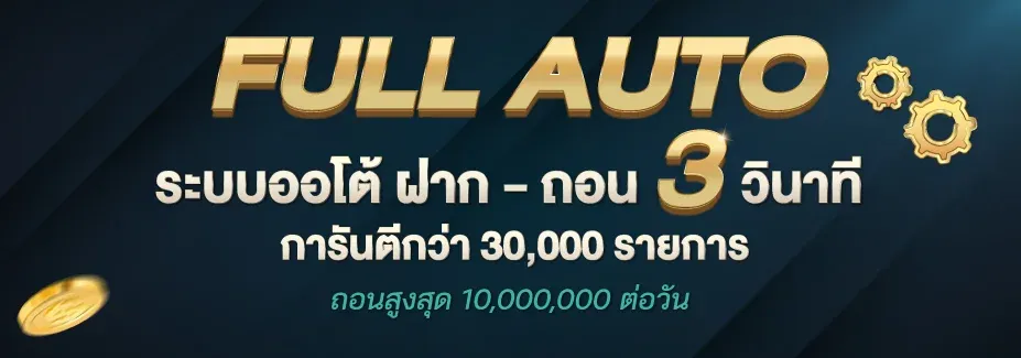 สูตร บาคาร่า ai ฟรี โปรโมชั่น